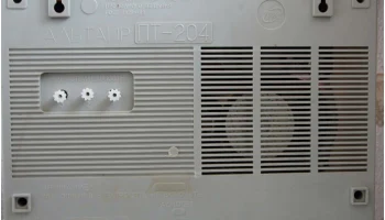Альтаир-204 (1987) 11