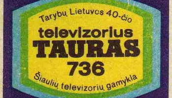 Таурас-736/Д (1982) 4