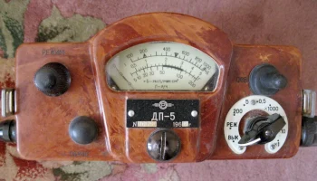 ДП-5 0
