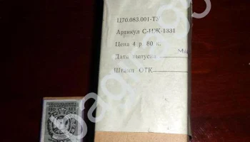 Электроника (1990) 5