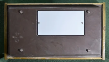 ЭМИ (1977) 4