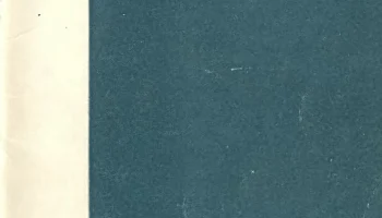 Корвет-003 (1978) 0