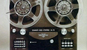 Олимп-005-стерео (1986) 5