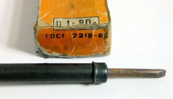 ПСН-40 (1969) 7