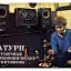 Сатурн-202-стерео (1983)