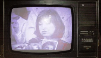 Телевизионный приёмник цветного изображения ''Фотон-736''. (1981) 3