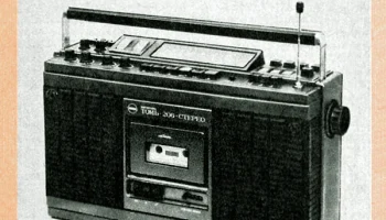 Томь-206-стерео (1982) 9