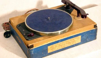 УП-4 (1953) 1