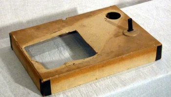 УП-4 (1953) 3