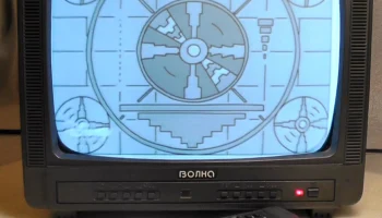 Волна 23ТБ-410Д (1999) 3