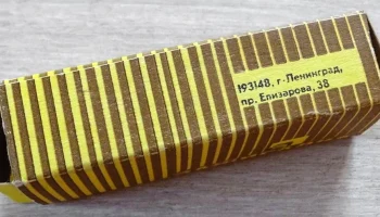 ЗГР-1Ф (1990) 1