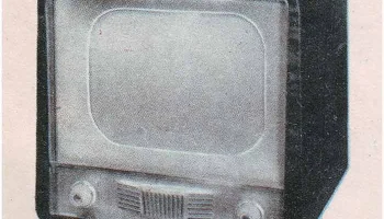Знамя-58 (1958) 3