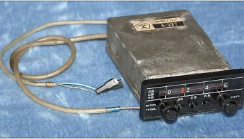 А-327 (1981) 0