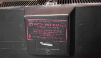 Ufon 31ТБ-407/Д (1987) 11