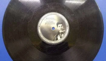 Московская фабрика "Пластмасс №1" Мосгорпластмасс (1951) 2