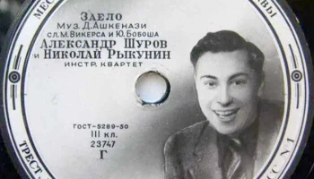 Московская фабрика "Пластмасс №1" Мосгорпластмасс (1951) 11