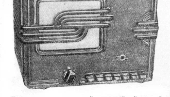 АРЗ-40 (1940) 1