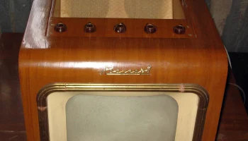 Авангард (1953) 7