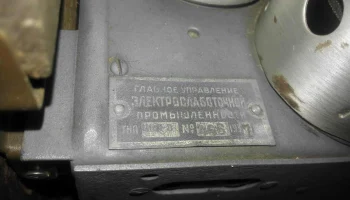 ЦРЛ-8 (1935) 10