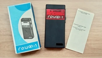 ДБГБ (1989) 0
