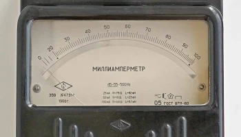 Э59 (1962) 1