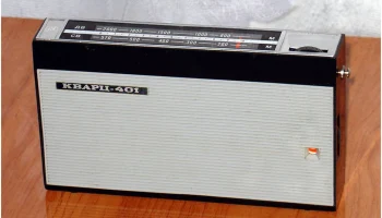 Кварц-401 (1970) 5