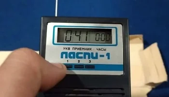 Ласпи-1 (1993) 6