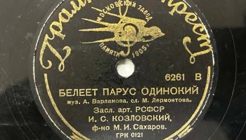 Московский завод "Памяти 1905 года" 6