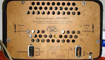 Москвич-В (1949) 24