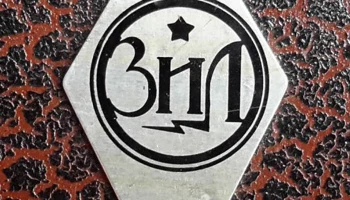 П-1 (1939) 12