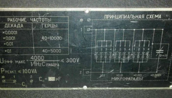 Р513 (1954) 2