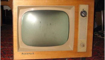 Рекорд-6 (1964) 9