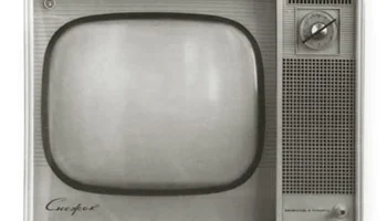 Снежок (1964) 0