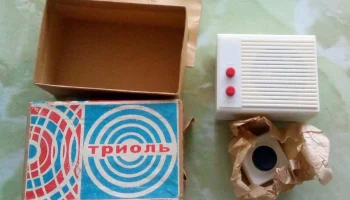 Триоль (1981) 1