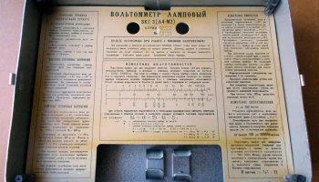 ВК7-3 (1963) 6