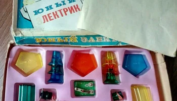 Юный электрик (1977) 3