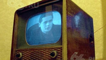 Знамя (1956) 9