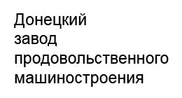 ЭПСН-65/220 (1984) 0