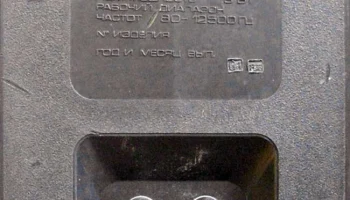 6АС-221 (1984) 4
