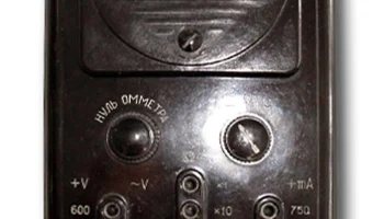 Ц-20 (1955) 6