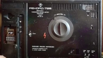 Рекорд-726/Д (1982) 6