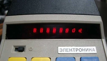 Электроника Б3-24Г (1977) 10