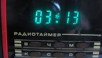 Карат УКВ-РТ (1990) 1