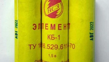 КБ-1 6