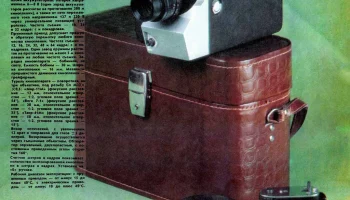 Киев 16У-2 (1980) 0
