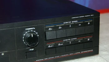 Одиссей 100У-021-стерео (1992) 3