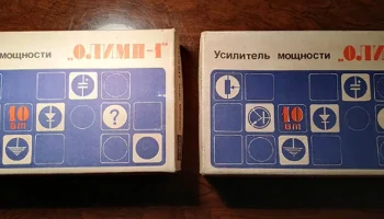 Олимп-1 (1980) 0