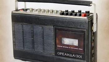 Ореанда-301 (1975) 0