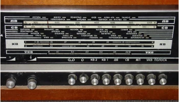 Ригонда-102 (1971) 10
