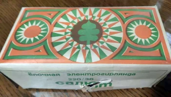 Салют (1977) 0